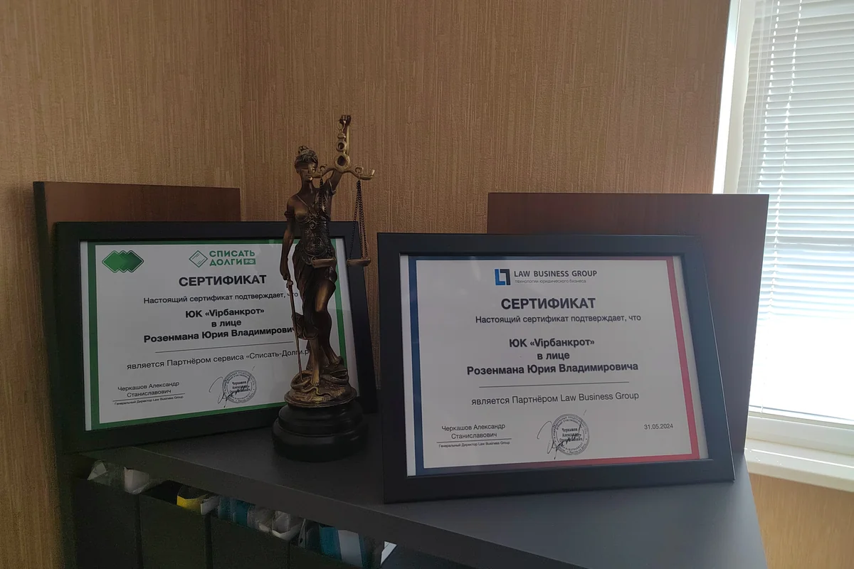 Документы и сертификаты