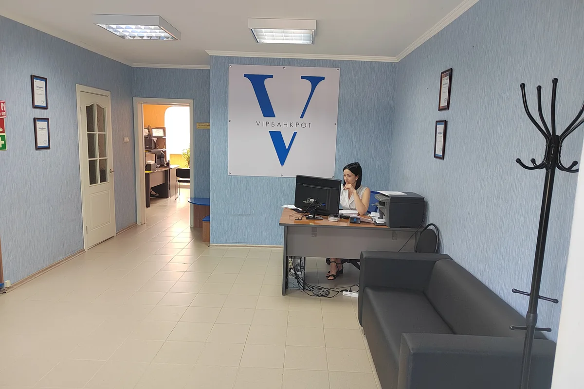 Приёмная VIPБАНКРОТ